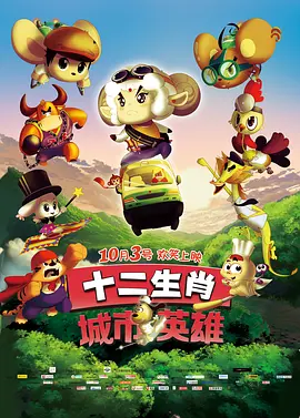 四虎一区