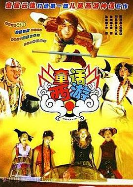 四虎一区