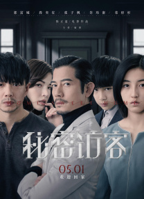 午夜在线免费观看